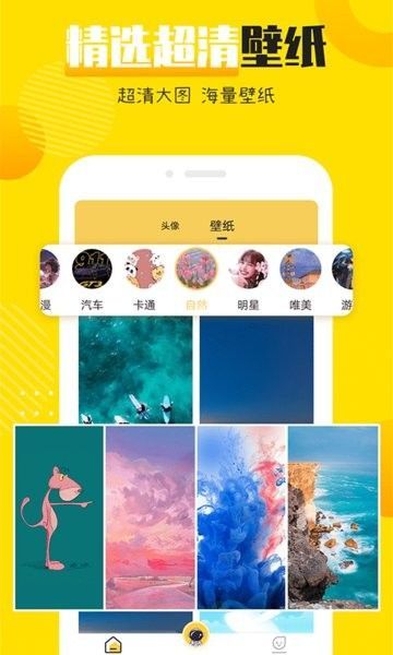 情侣头像社app