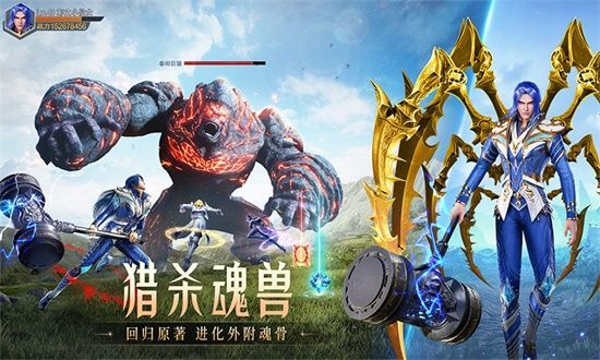 斗罗大陆魂师对决无限钻石无限金币