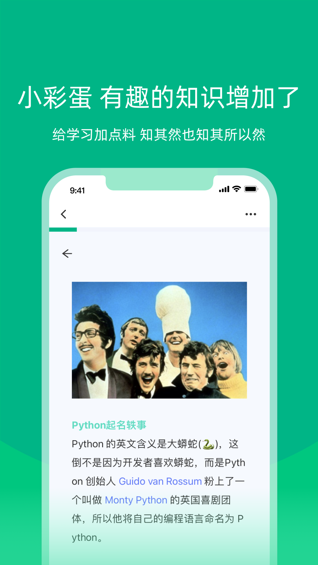 白纸编程最新版app