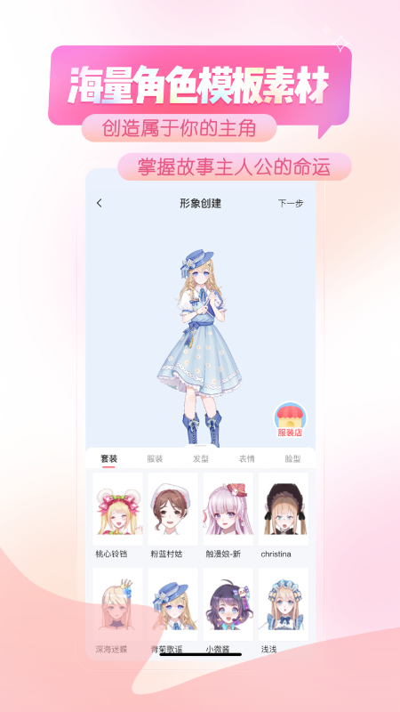 触漫app免费版