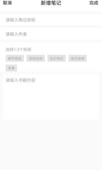 乐兔阅读app