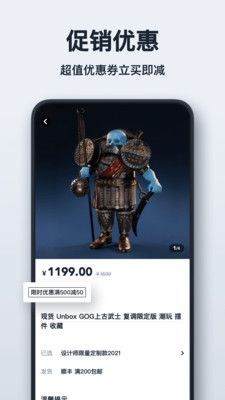 可物盲盒app