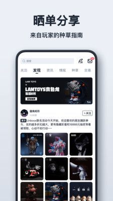 可物盲盒app