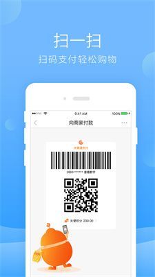 给到app手机版