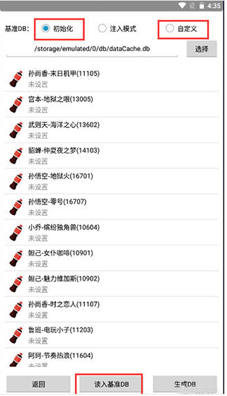 可乐助手2023最新版