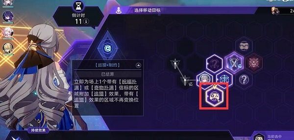 崩坏星穹铁道乘坐彗星成就完成攻略