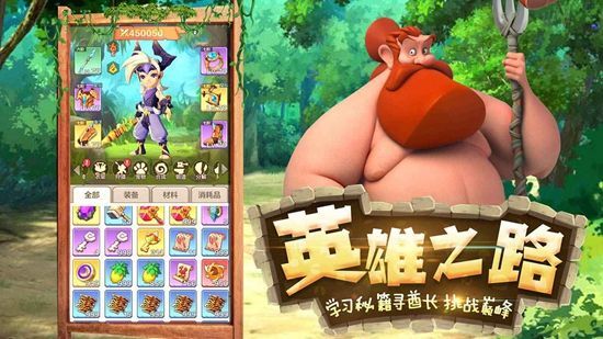 　勇者养成记无限钻石版最新版