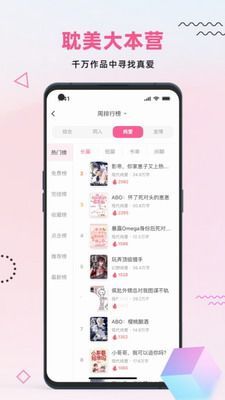 布咕阅读海外版app