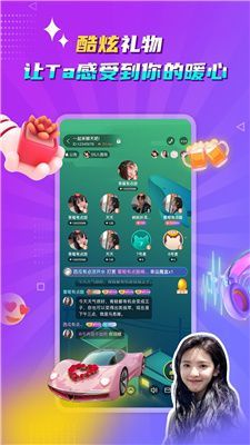 听嘛星球社交app