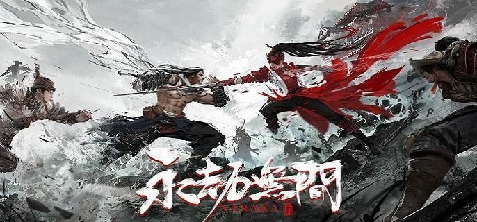 永劫无间祈福任务怎么完成-祈福任务完成攻略