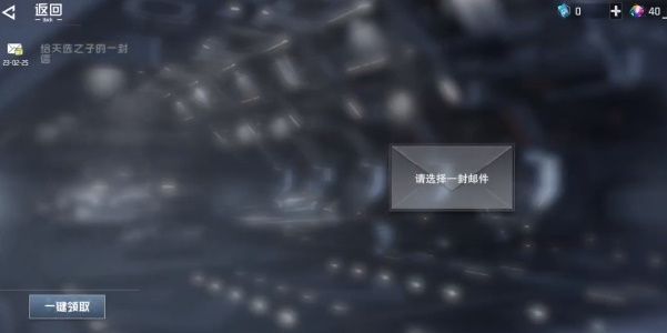 吞噬星空黎明兑换码大全2023