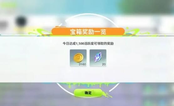 我们的星球金币获取方法