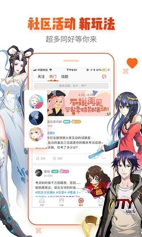 娘王漫画全卷免费阅读