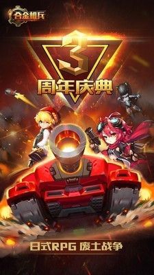 奇幻射击2023最新版