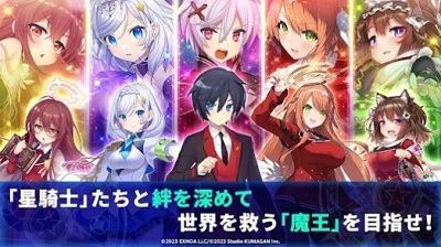 闪耀之星骑士最新版