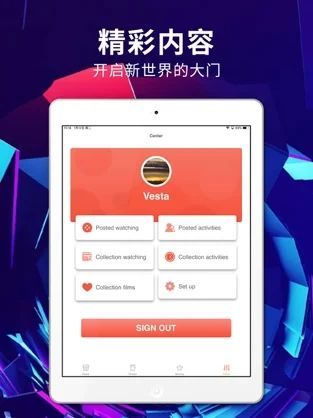 绿雾影视高清版app