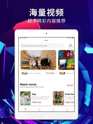 绿雾影视高清版app