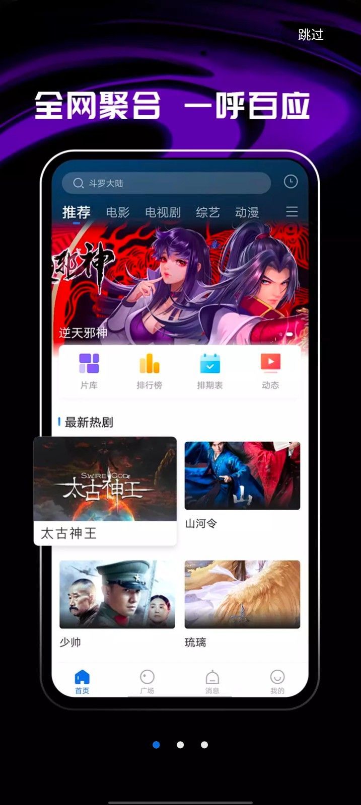 桔子影视app免费版