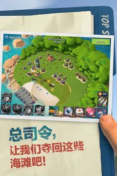 海岛奇兵最新版