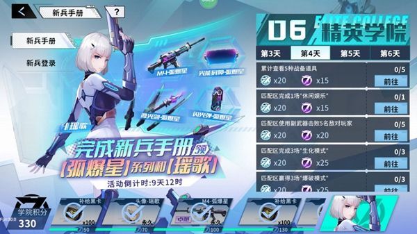 火线精英2永久武器怎么获得-永久武器获取攻略