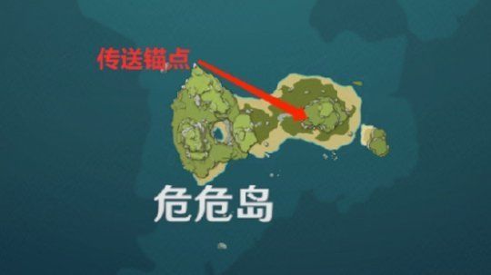 原神岛与海的彼端任务完成攻略