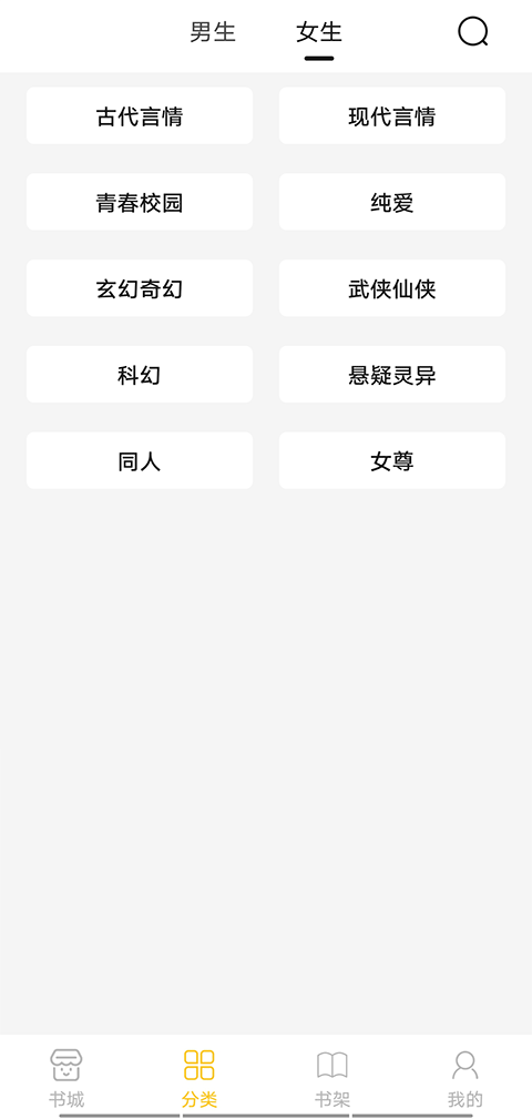 小呆阅读app最新版