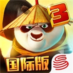 功夫熊猫3手游-功夫熊猫3中文版下载安装