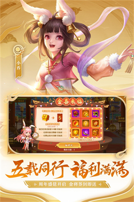 三国杀名将传新马版