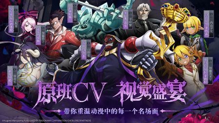 纳萨力克之王最新版