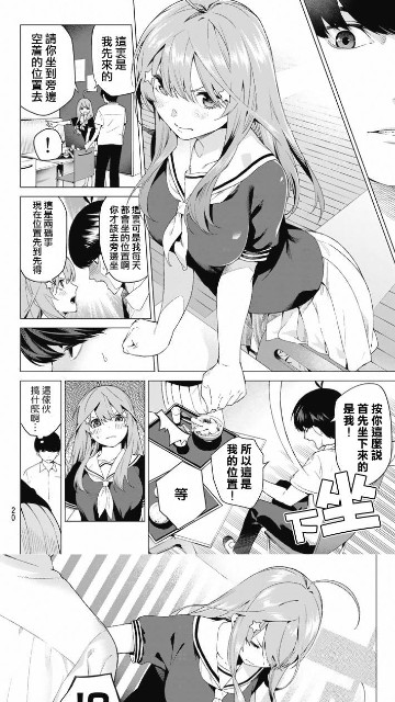 吹妖漫画app免费版