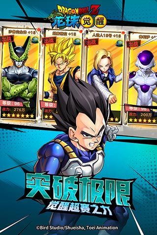 龙珠觉醒2024最新版