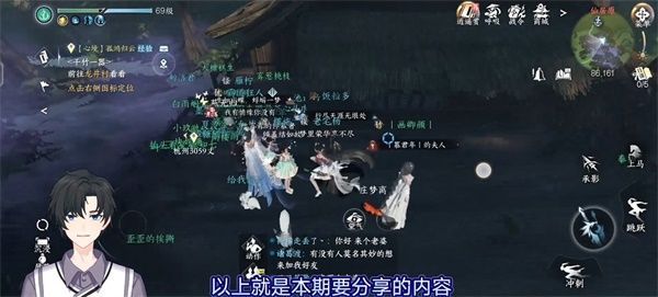 逆水寒手游燕无归生辰画册获取方法