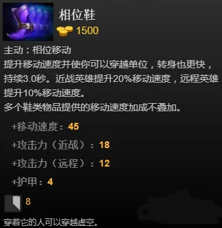 dota2主宰出装推荐一览