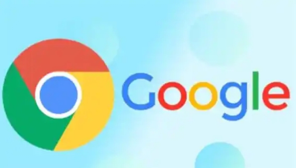 使用Chrome浏览器提升网页速度加载效果