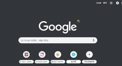 google浏览器多窗口任务切换效率优化操作经验